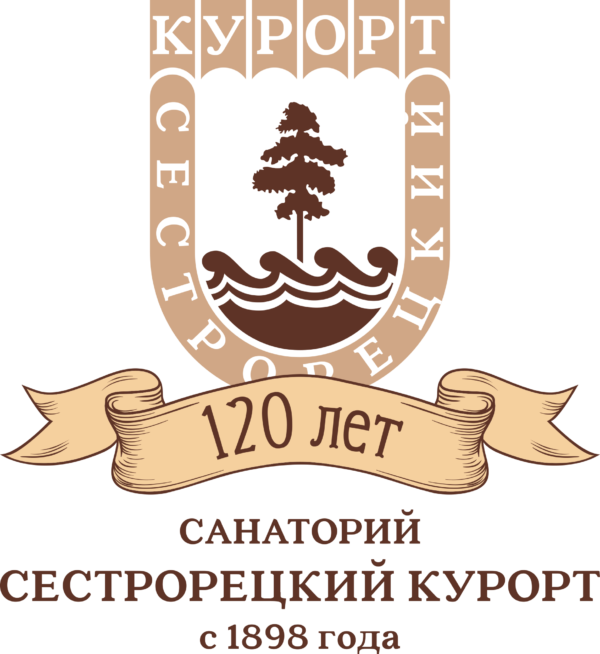 Векторный логотип Сестрорецкого курорта — 200 лет