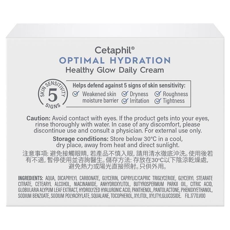 Cetaphil Optimal Hydration Healthy Glow Daily Cream 48g - Image 5