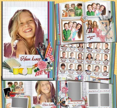 Фотопланшет для выпускников начальной школы - школьная страна