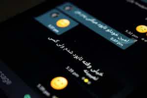 Revision Ok awesome!