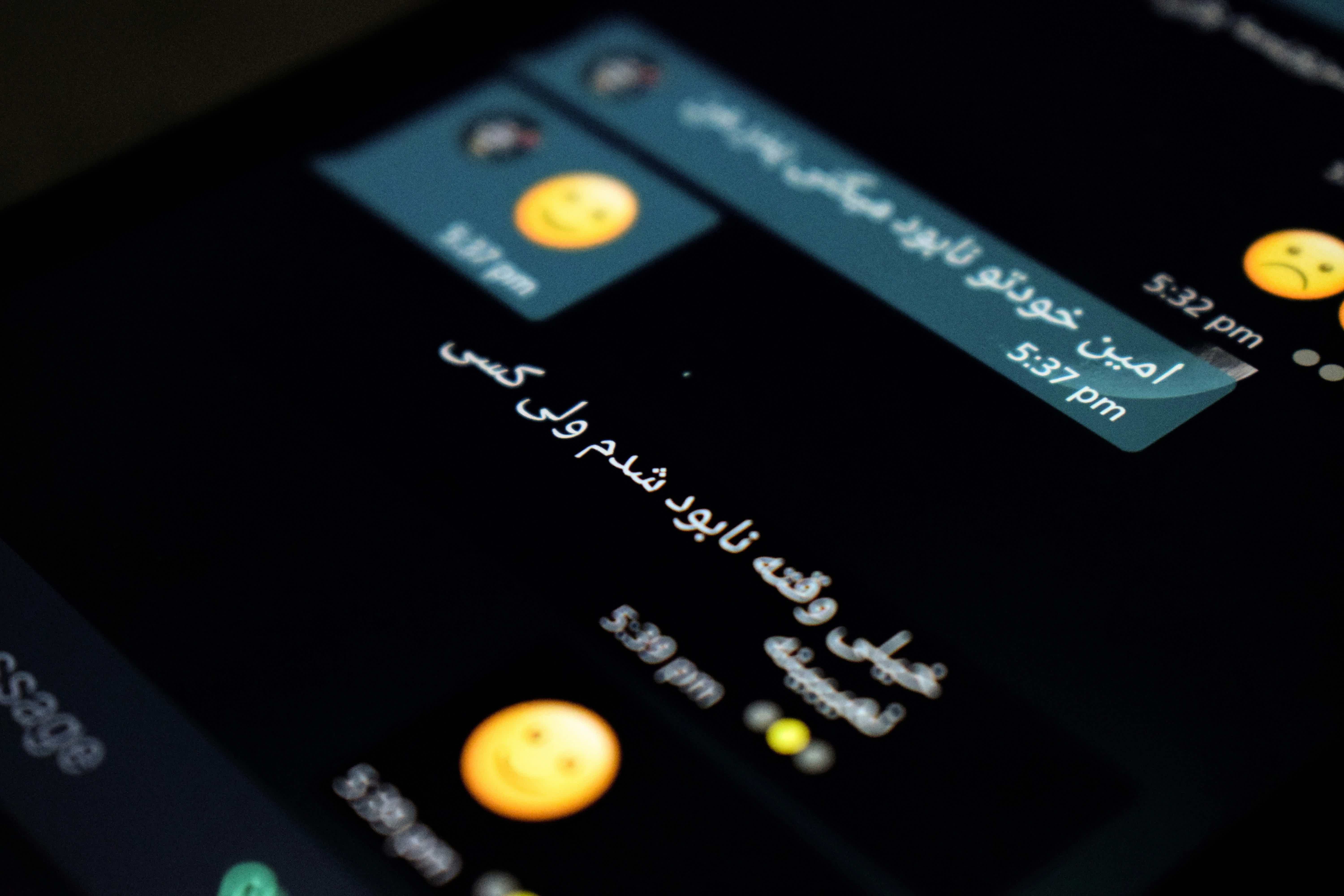 Revision Ok awesome!