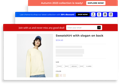 promotion bar for shopify