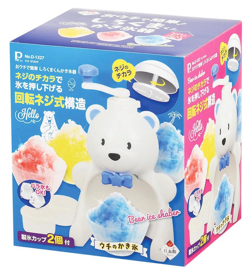 Polar Bear Ice Shaver - Image 2