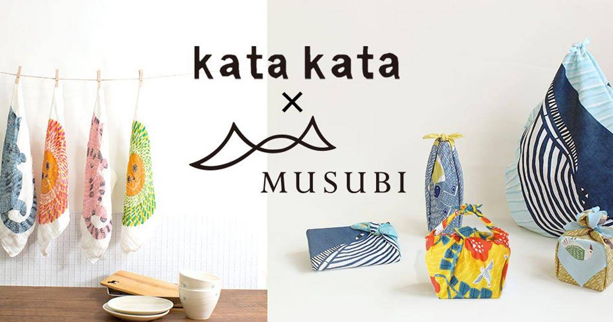 Kata Kata Japanese artisian furoshiki artists