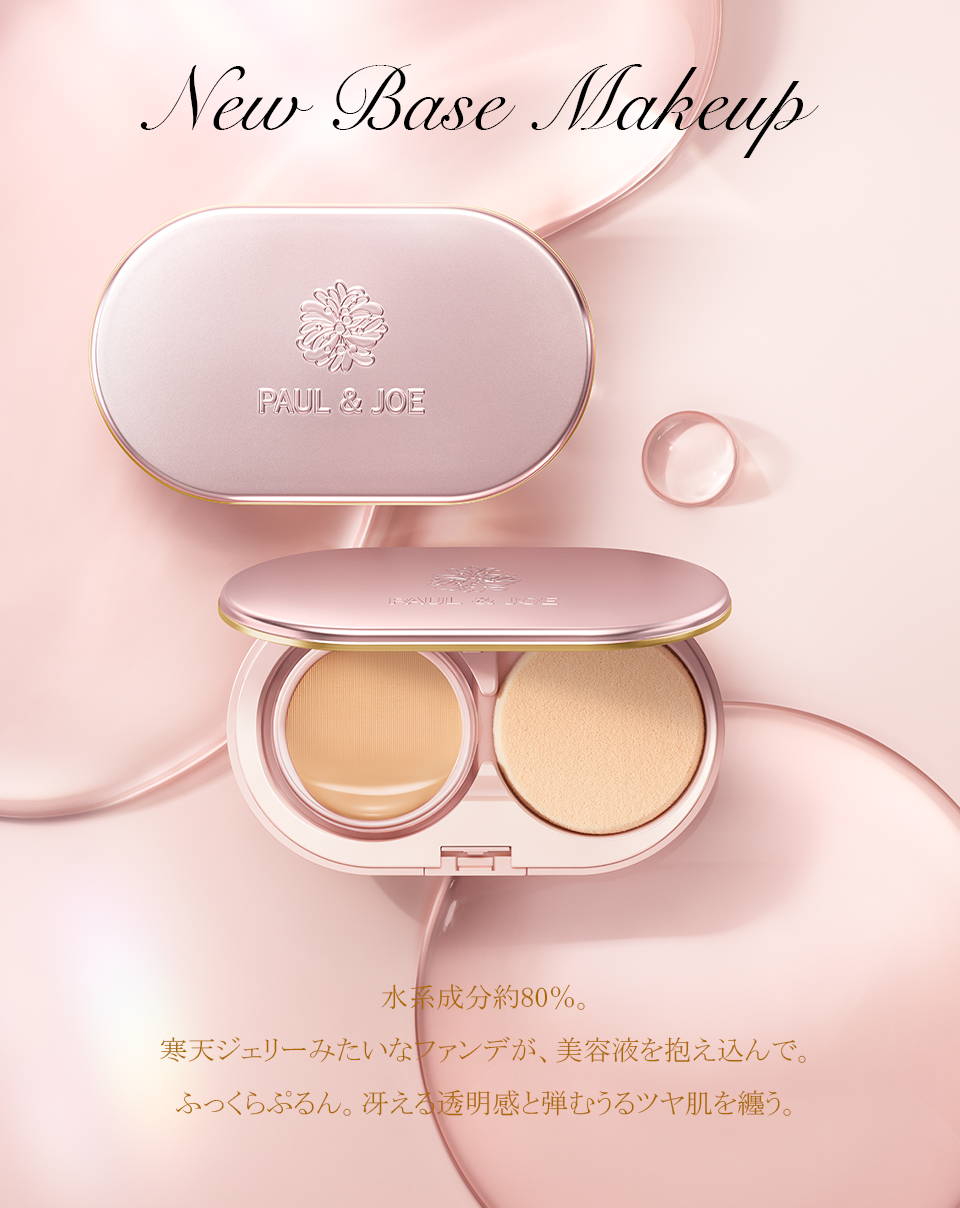 New Gel Foundation ポール ジョー公式オンラインストア