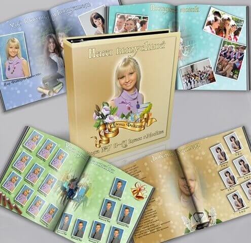 Школьная фотокнига для выпускного в Фотошоп