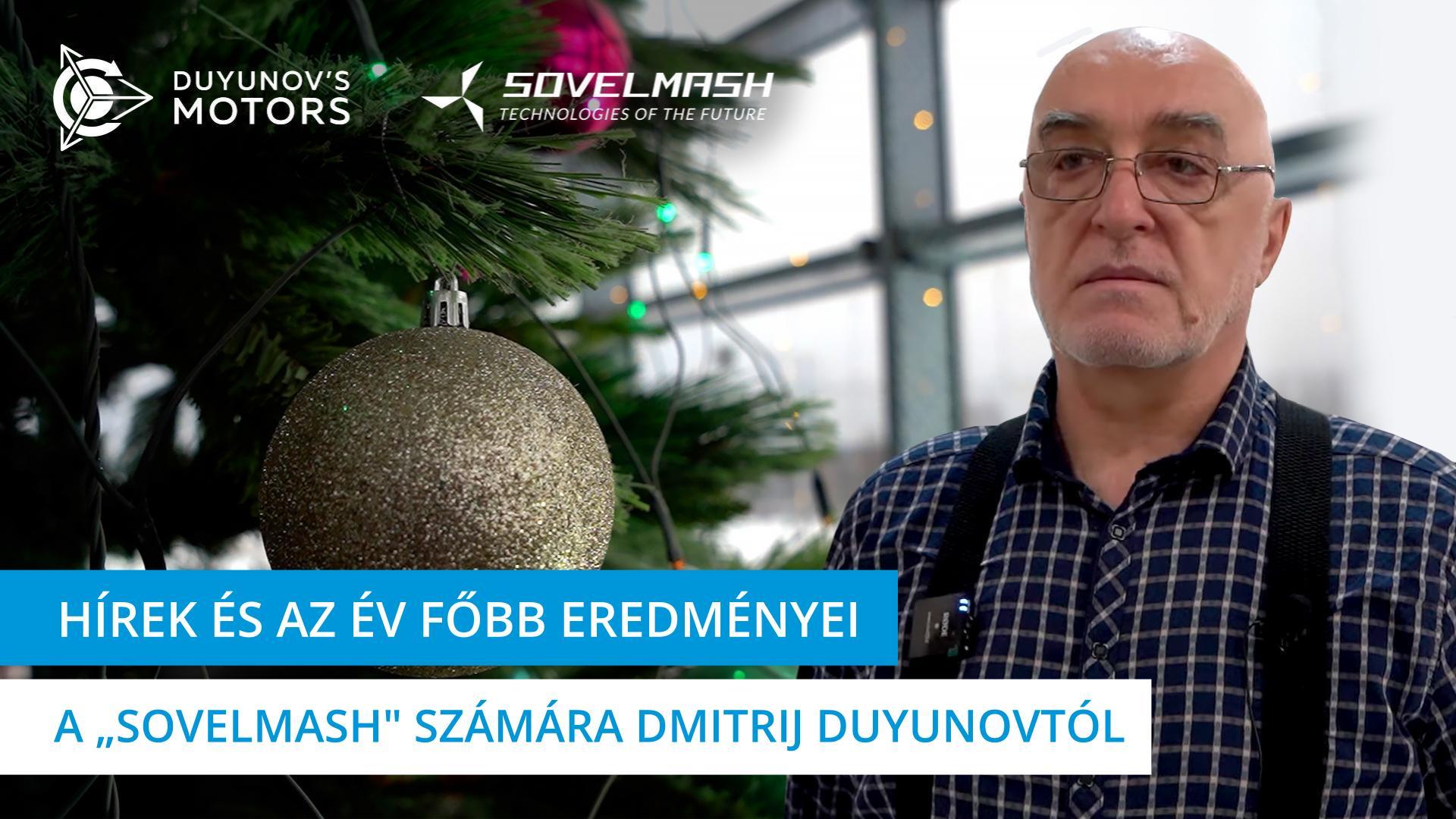 Szerencsés befejezése a 2023-as évnek a „Sovelmashban"!