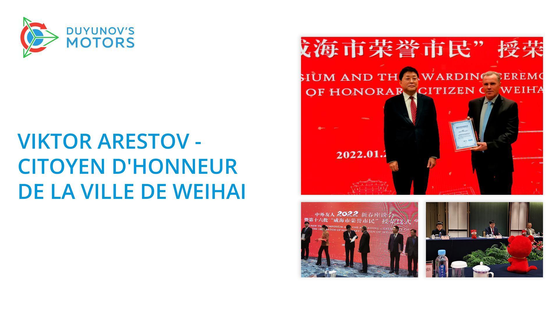 Viktor Arestov est devenu citoyen d'honneur de la ville de Weihai