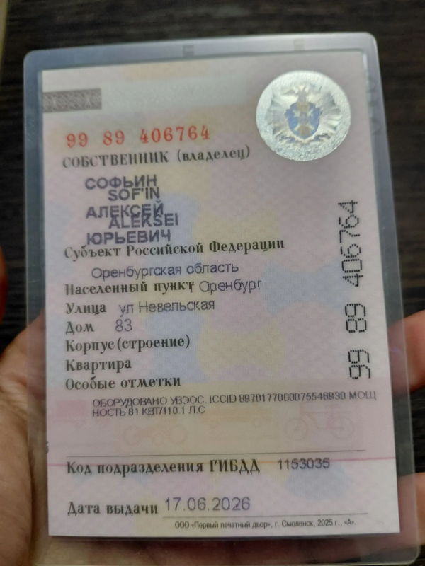 стс2.webp