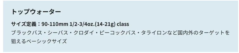 サイズ定義