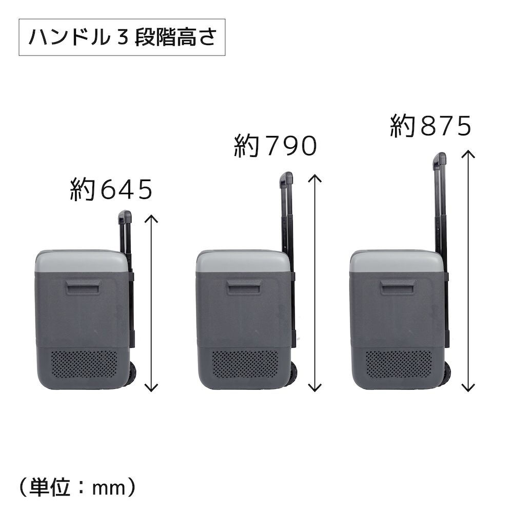 ハンドル高さ
