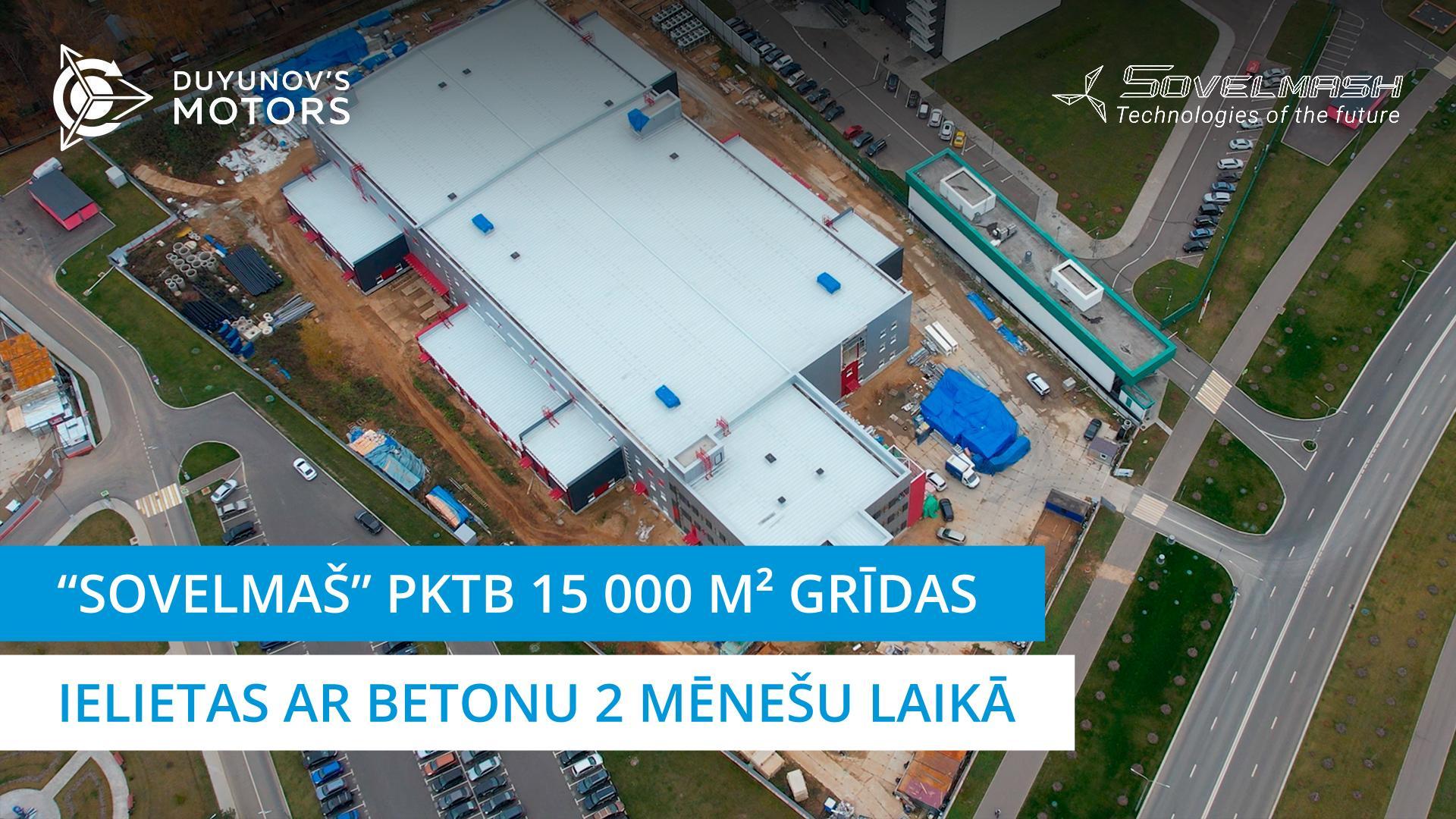 «Sovelmaš» PKTB būvniecība skaitļos: 15 000 m2 grīdas ielietas ar betonu 2 mēnešu laikā