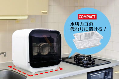 置くだけ