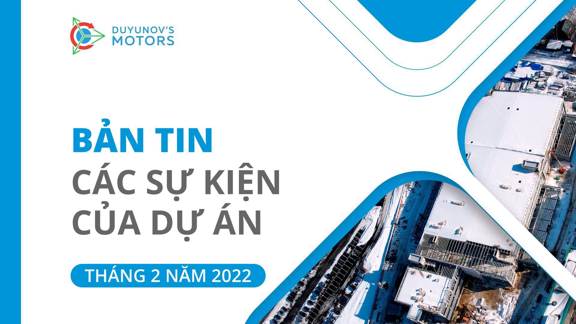 Bản tin tháng 2: Các sự kiện chính trong tháng của dự án "Động cơ của Duyunov"