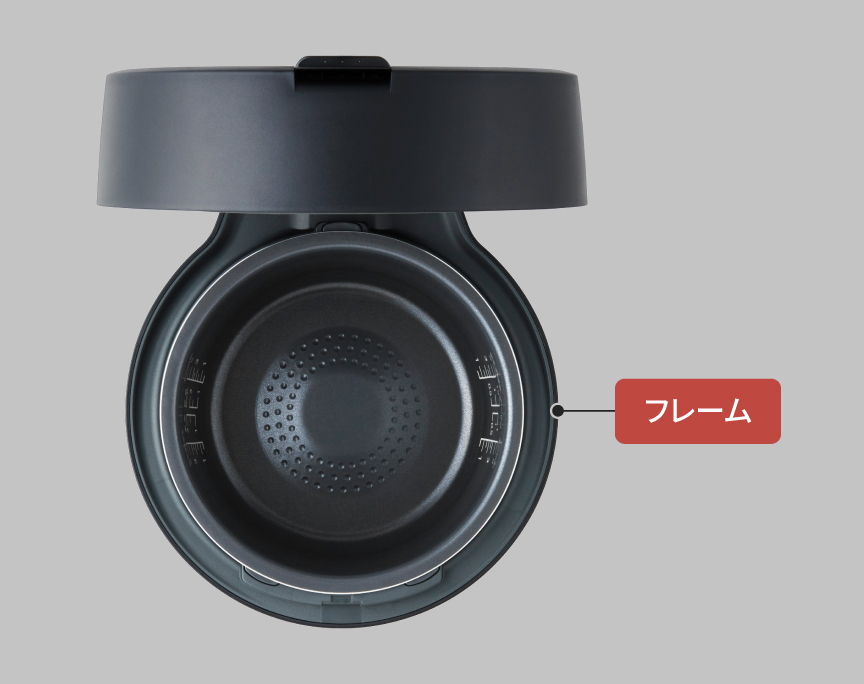 お手入れしやすいフレーム形状