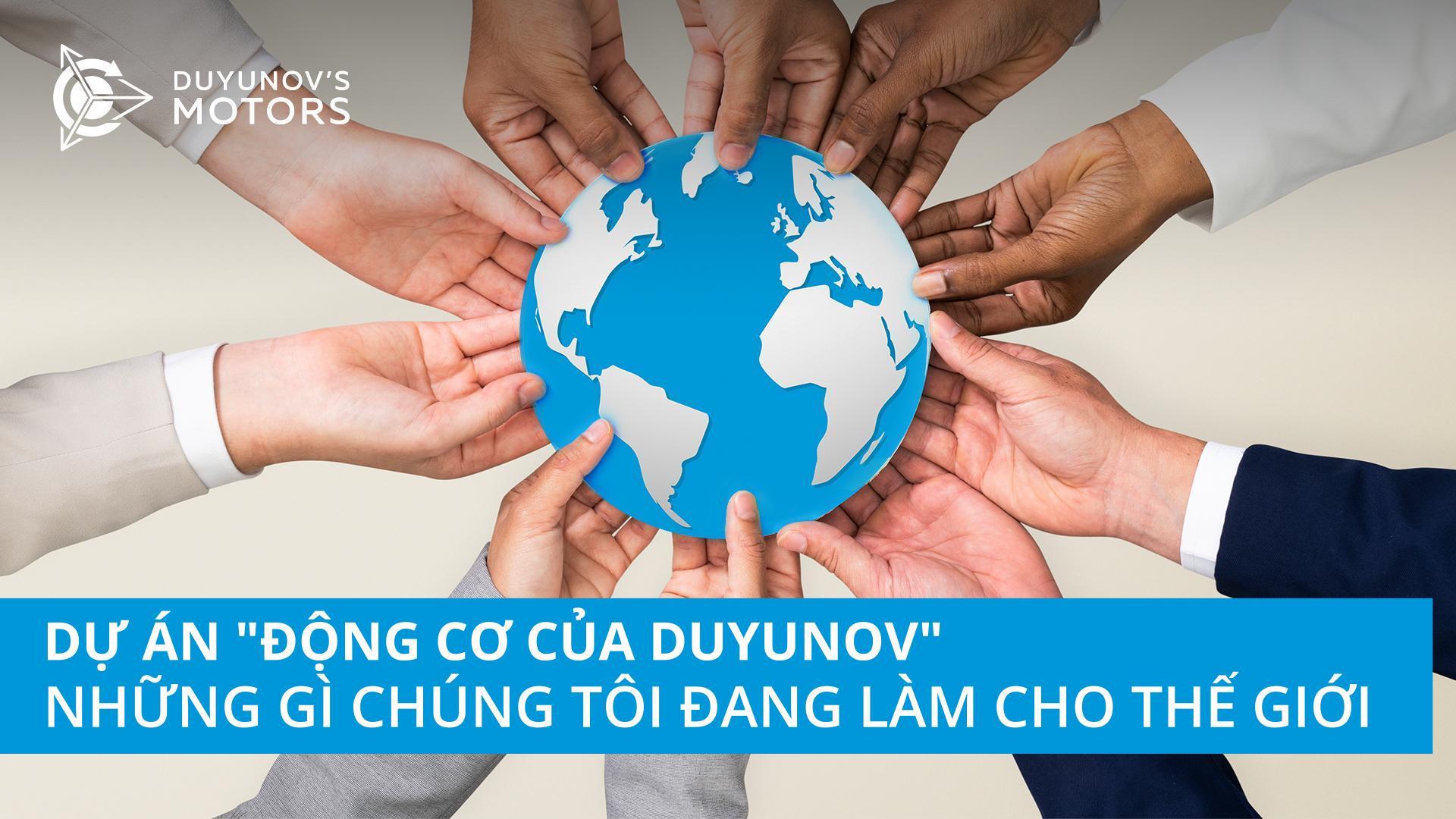 Dự án "Động cơ của Duyunov": Những gì chúng tôi đang làm cho thế giới