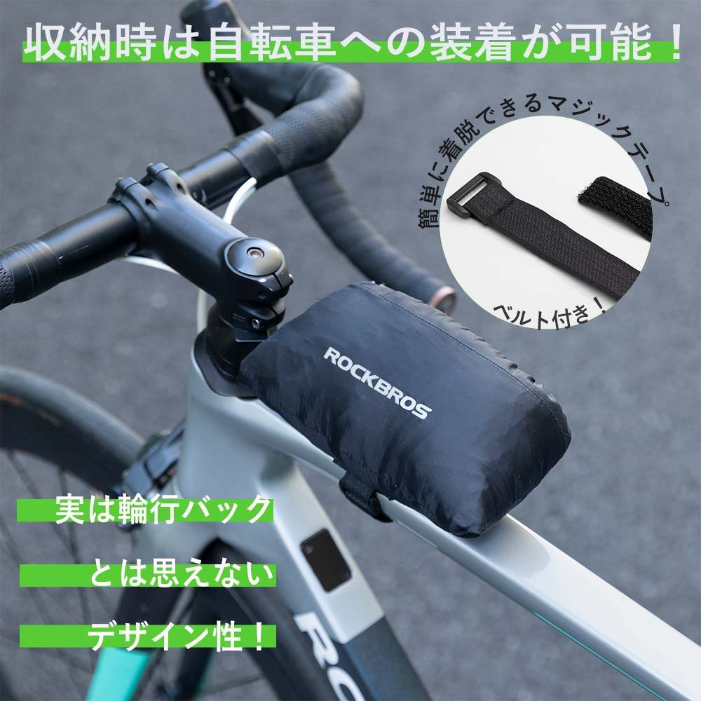 ROCKBROS 輪行バッグ パッカブル 30990047001 – ROCKBROSJP