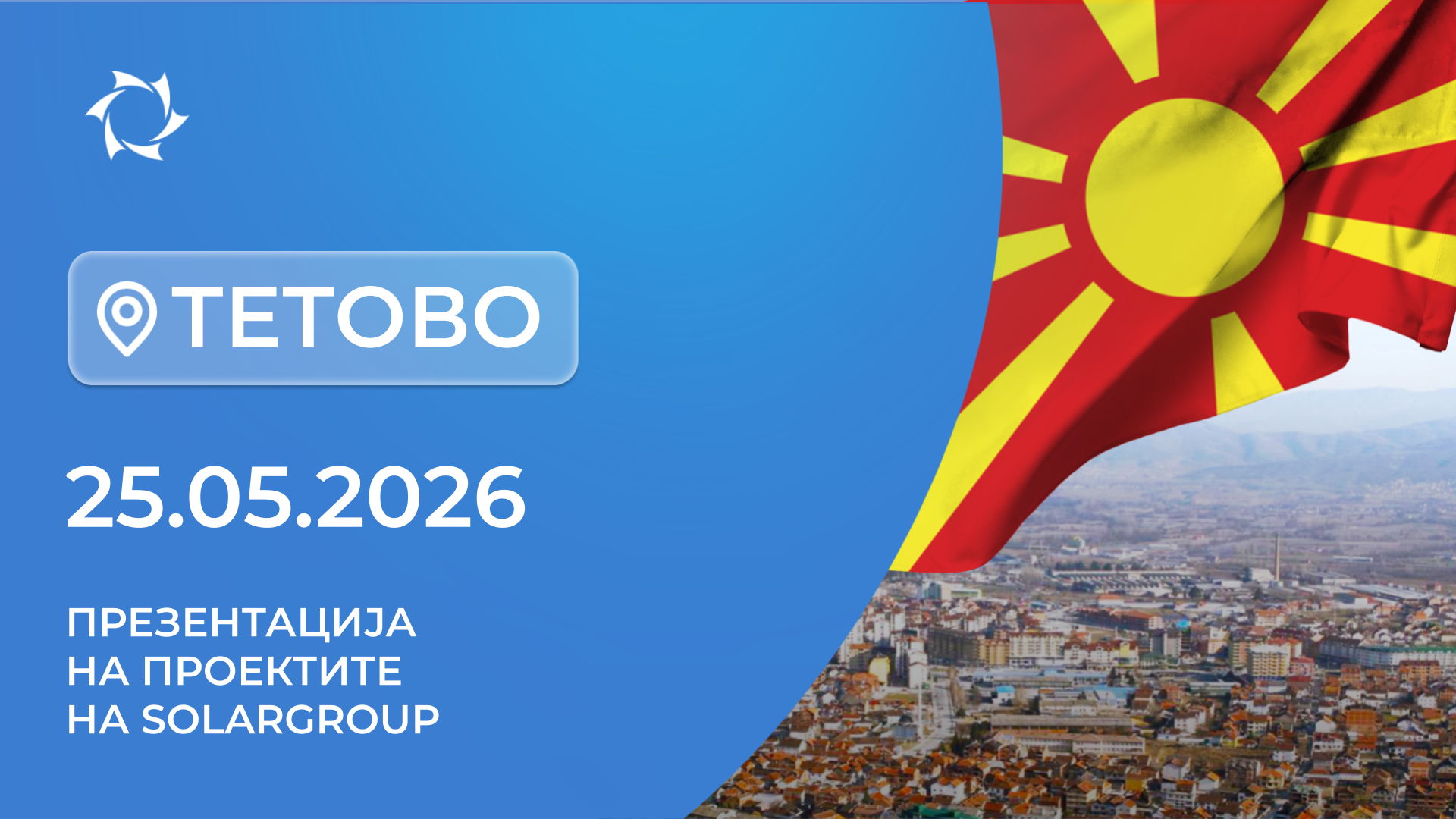 Презентација на иновативните проекти на SOLARGROUP во Северна Македонија (Тетово)