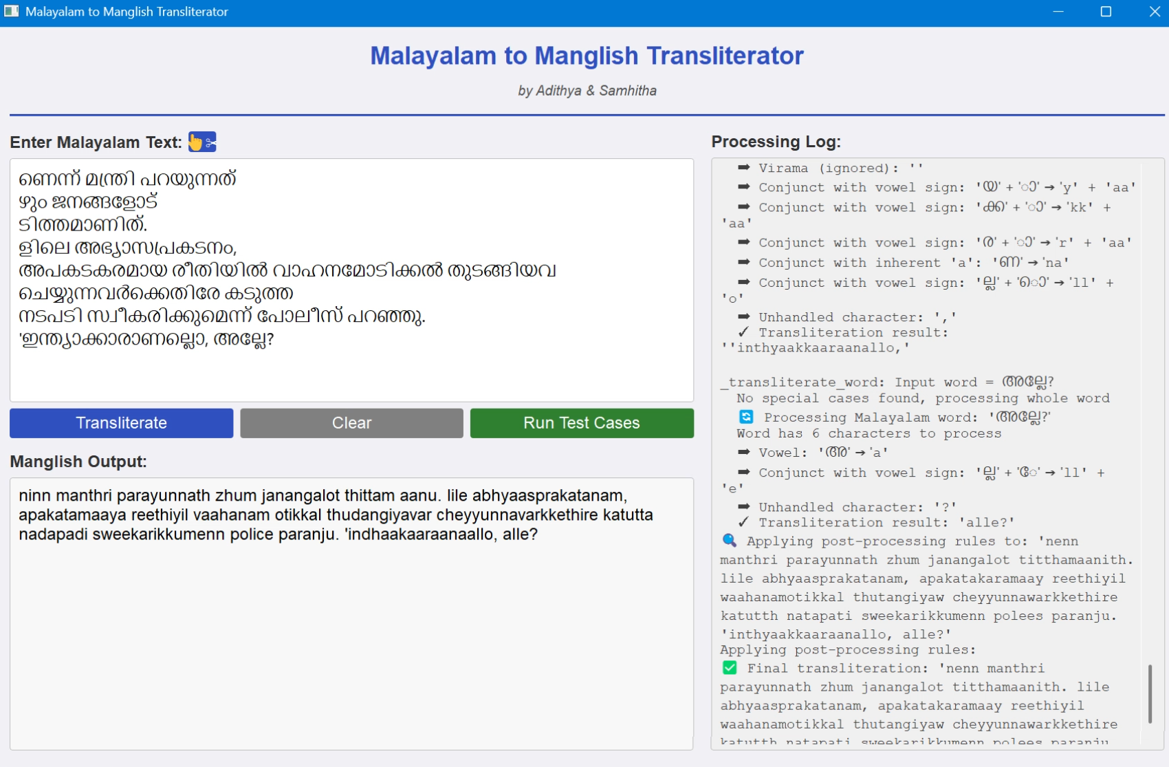 Linux Customization developers developer - Adithya R.'s portfolio image