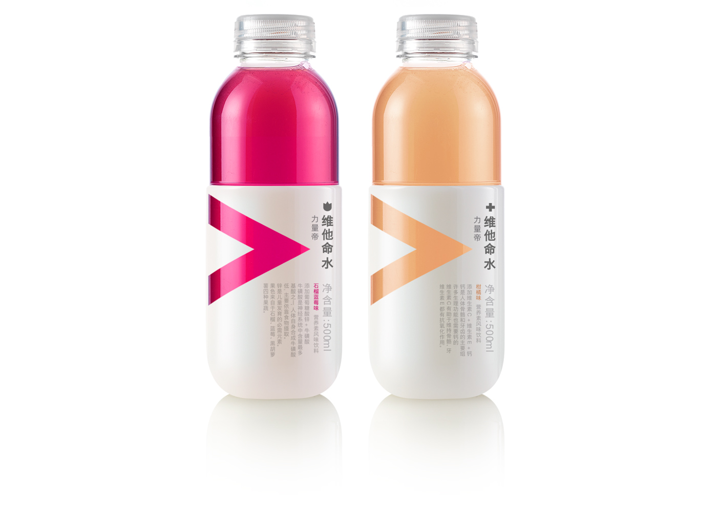 Vitamin-Enriched Water with a Color and Flavor Pop