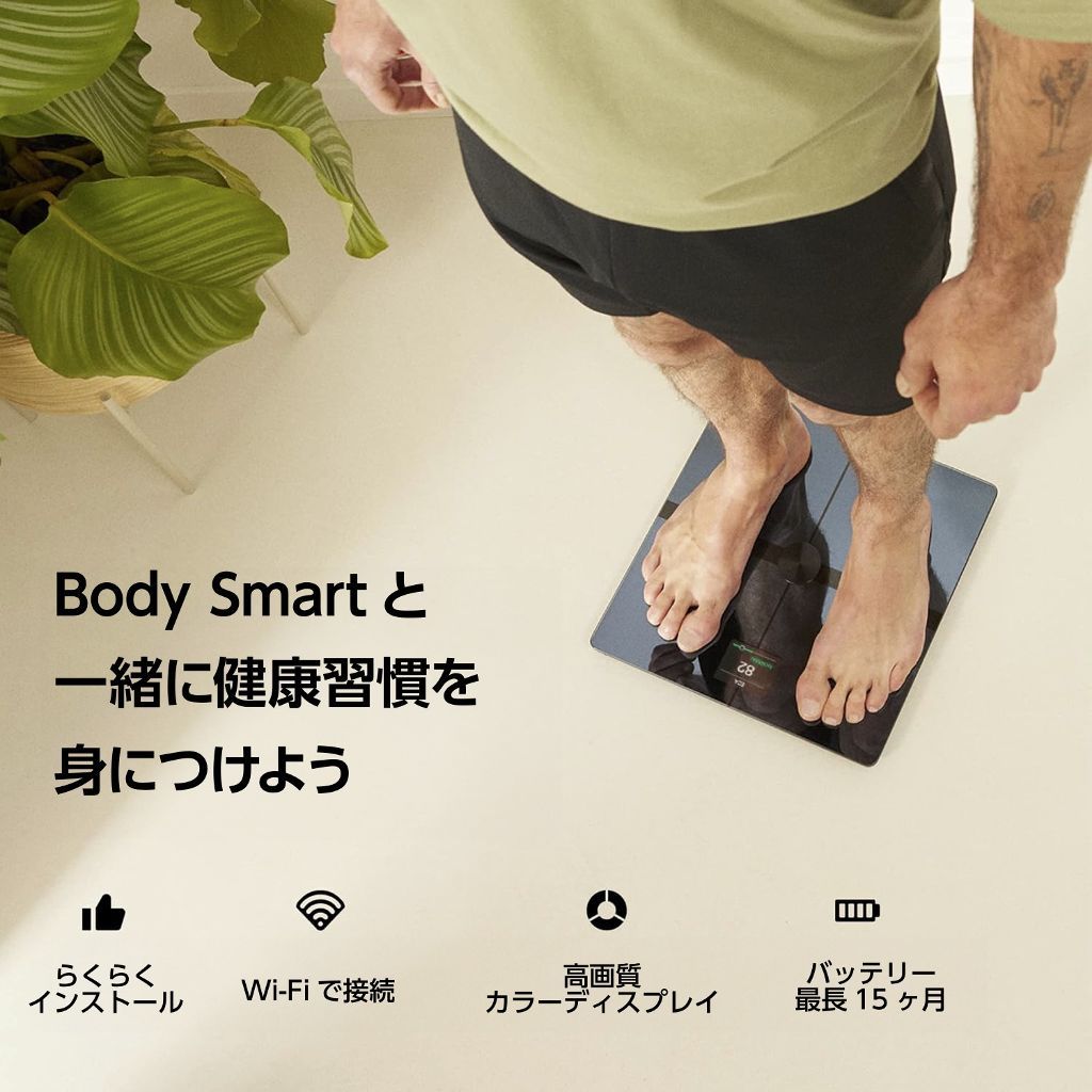 習慣に