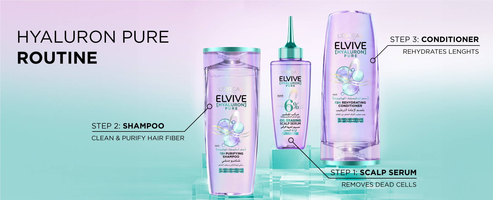 Elvive HA Pure Moment