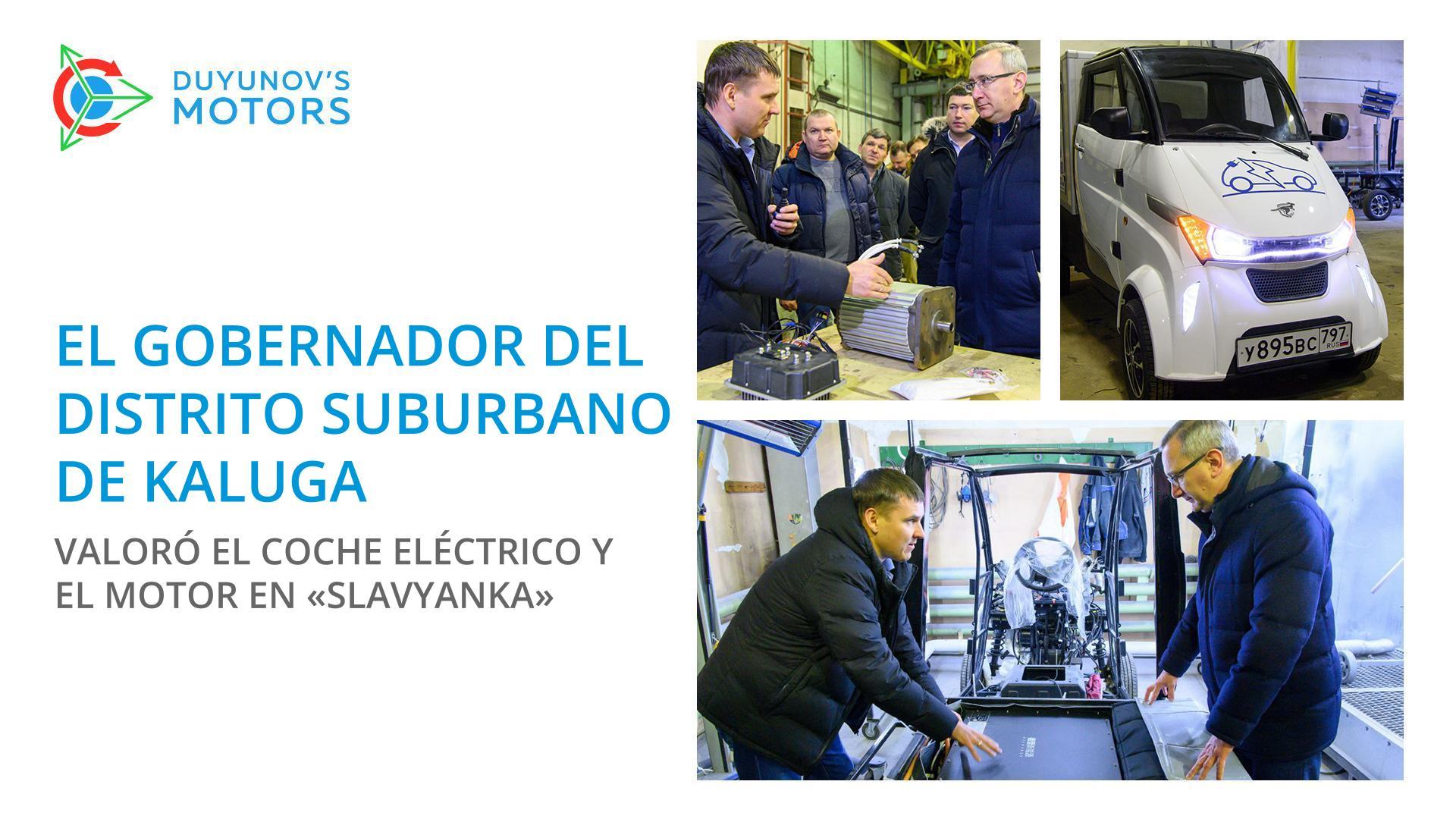 El gobernador del distrito suburbano de Kaluga valoró el coche eléctrico y el motor en "Slavyanka"