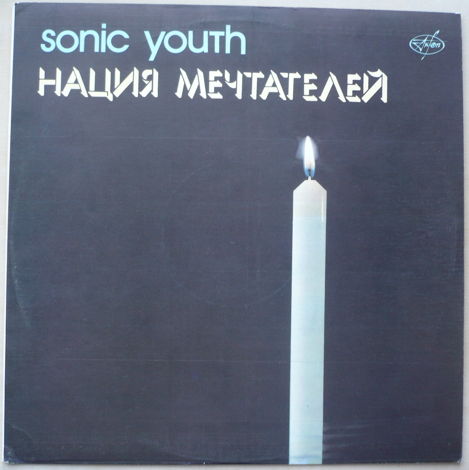 Sonic Youth. - Daydream Nation. 1988. AnTrop, 1991. P91...