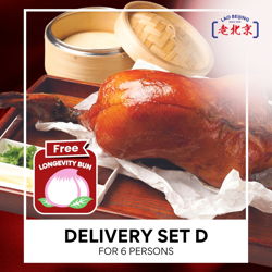 老北京烤鸭生日外卖套餐 D - Lao Beijing Delivery Set Menu D  (6 persons/位用)