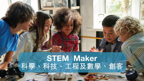 the-three-tier-implementation-model-for-gifted-education-to-implement-school-based-stem-education