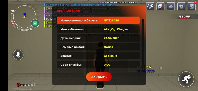 Screenshot_20260618_163620_BLACK RUSSIA.jpg