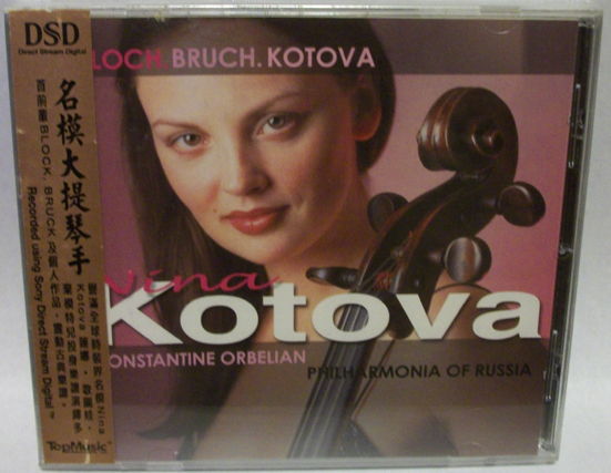 Nina Kotova - - Bloch, Bruch & kotova Top Music SACD, b...