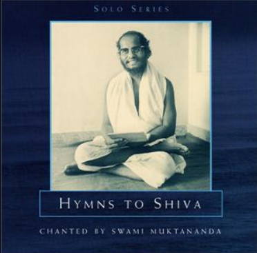Shri Guru Gita Album Cover