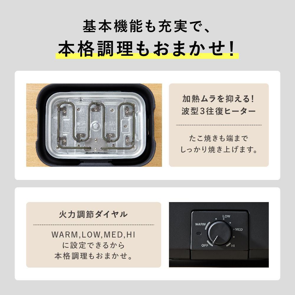 その他機能