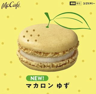 White Chocolate