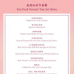 Parents' Day Set Menu for 10 Pax