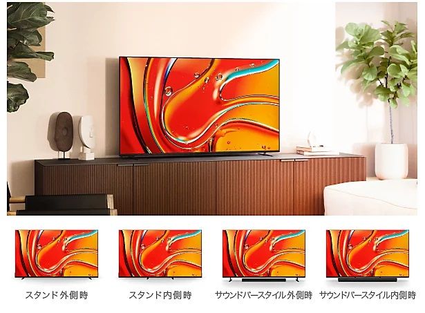 高級感あるデザイン