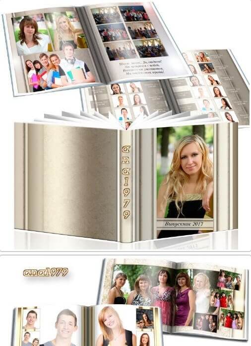 Фотокнига для Фотошоп в PSD формате - последний дневник