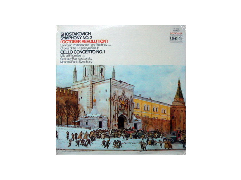 ★Sealed★ EMI Angel Melodiya / KHOMITSER, - Shostakovich Symphony No.2, Cello Concerto No.1!
