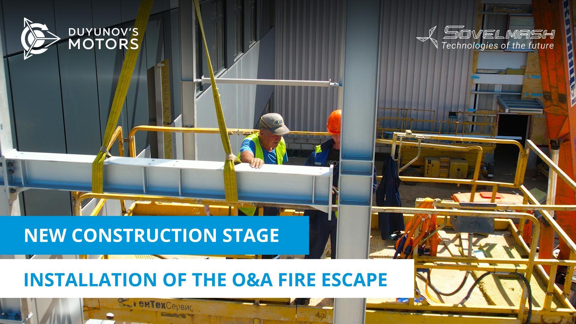 New construction stage: installation of the O&A fire escape