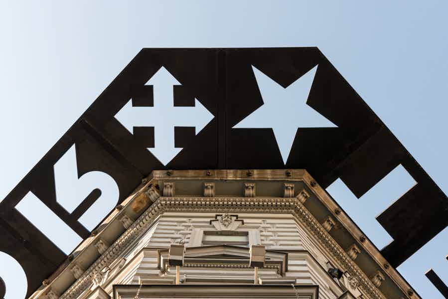 House of Terror Visit - photo 1
