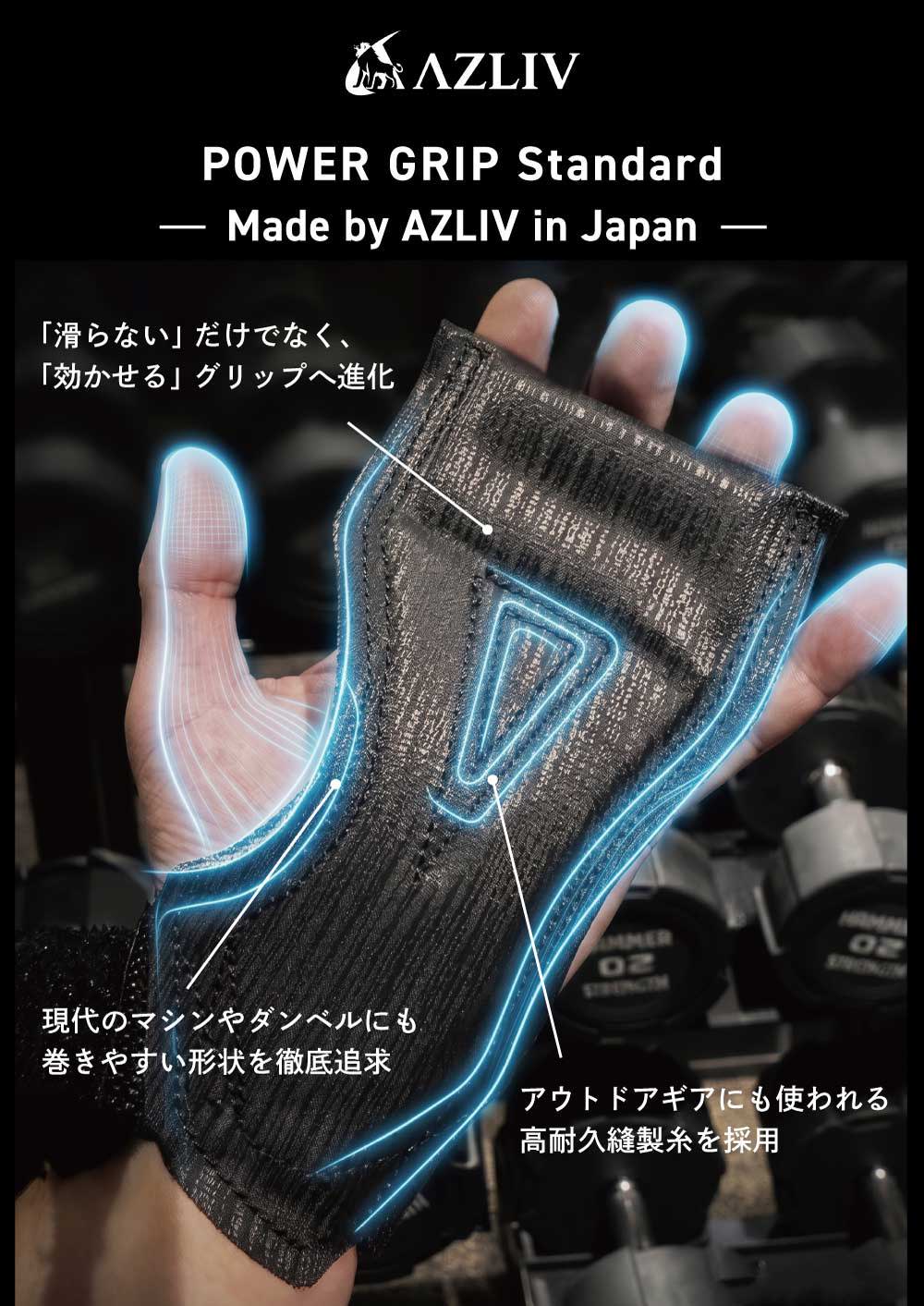 AZLIV公式オンラインストア