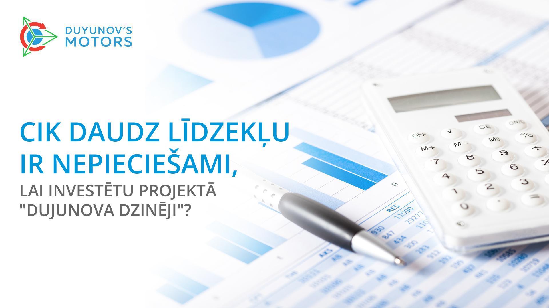 Cik daudz līdzekļu ir nepieciešami, lai investētu projektā "Dujunova dzinēji"?
