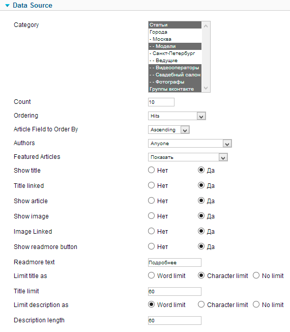 Free Slider SP1 - слайдер отображения материалов в Joomla