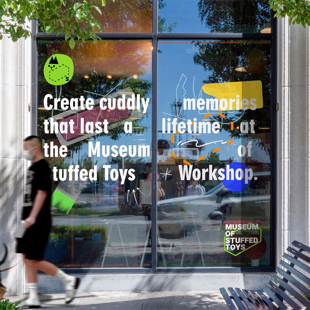 Image of MOST-Museum of Stuffed Toys