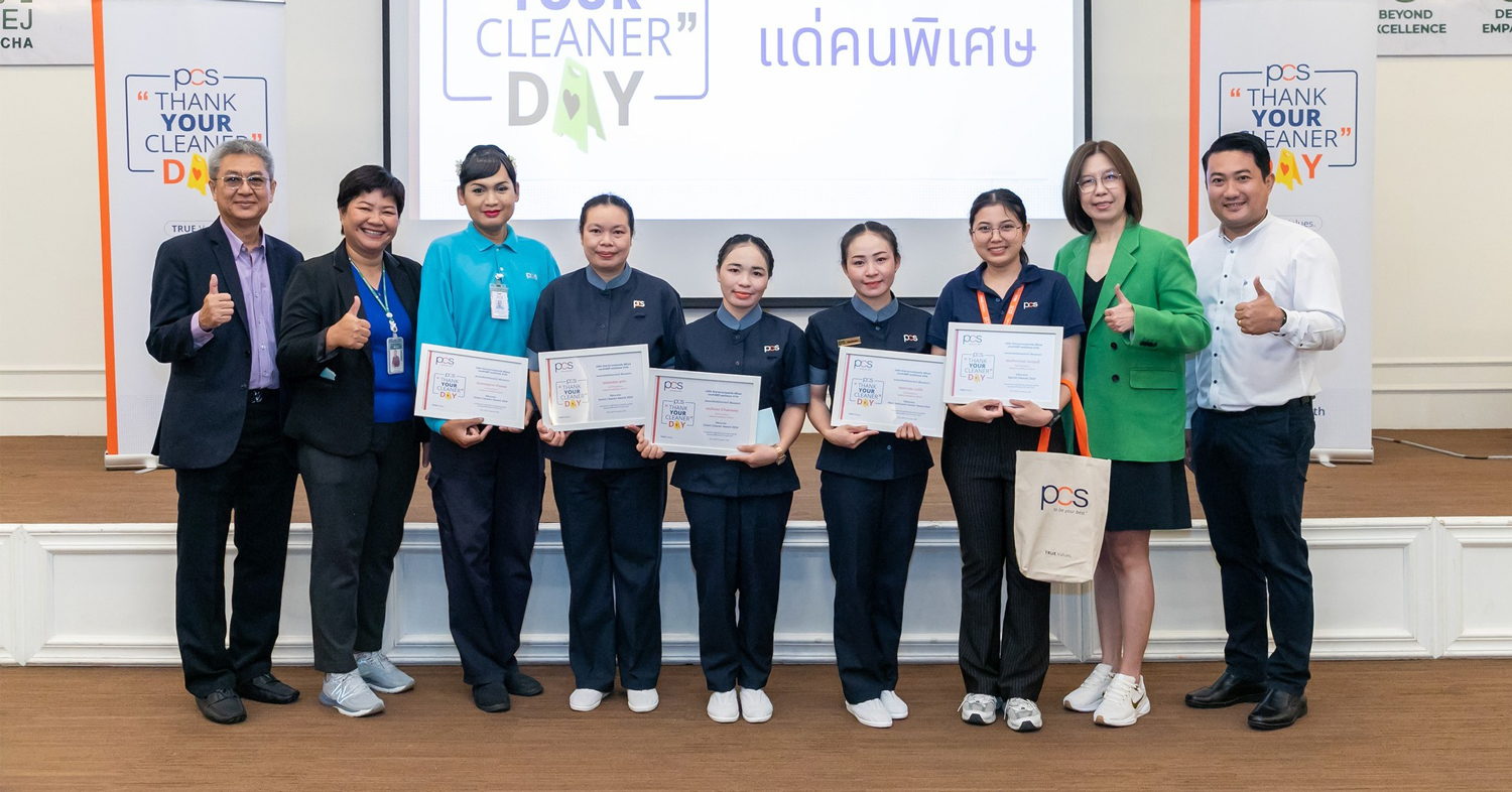 ผู้บริหารพีซีเอสร่วมแสดงความยินดีแก่พนักงานทำความสะอาด ที่หน่วยงานโรงพยาบาลสมิติเวช ศรีราชา เนื่องในกิจกรรมวันขอบคุณพนักงานทำความสะอาด ประจำปี 2567