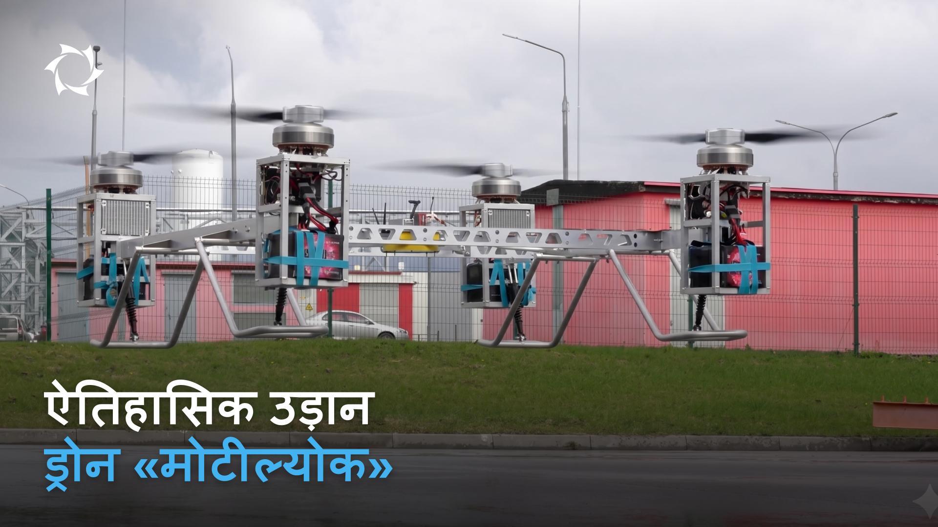 «Sovelmash» विमानन का इतिहास कैसे रच रहा है