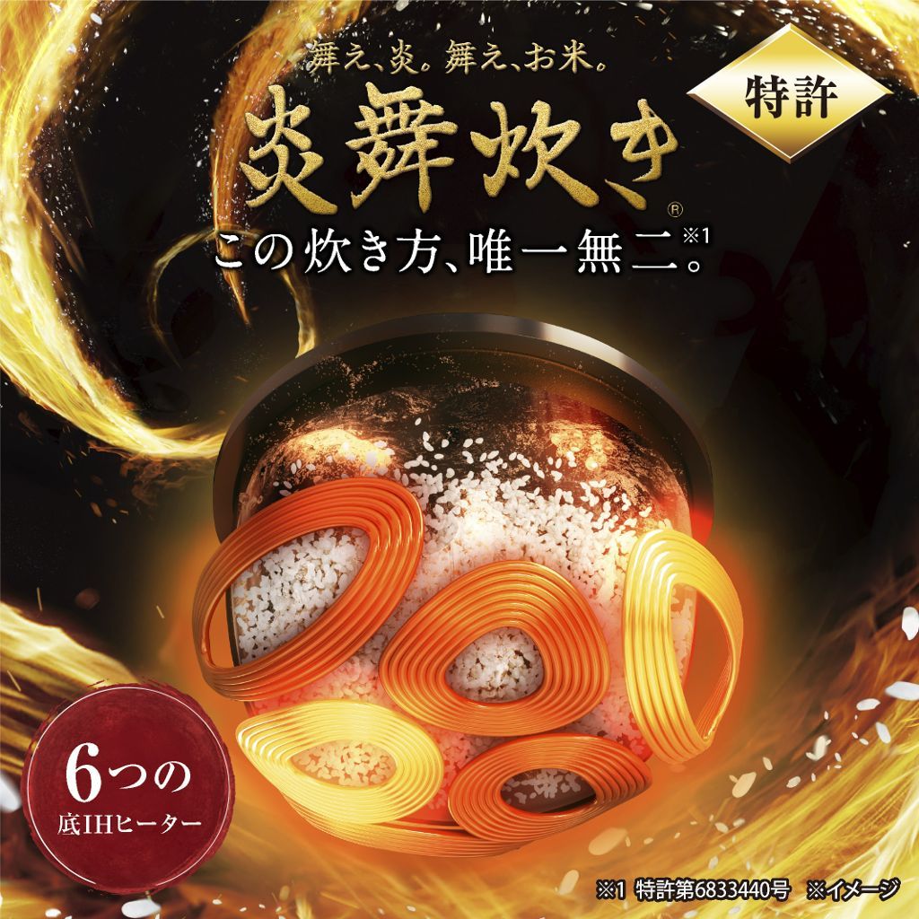 レンタル] 象印 炎舞炊き NW-FB10 圧力IH炊飯ジャー 5.5合炊き