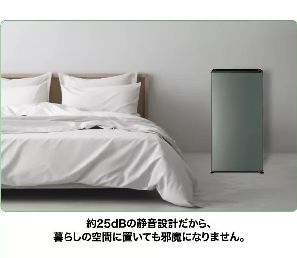 静音設計