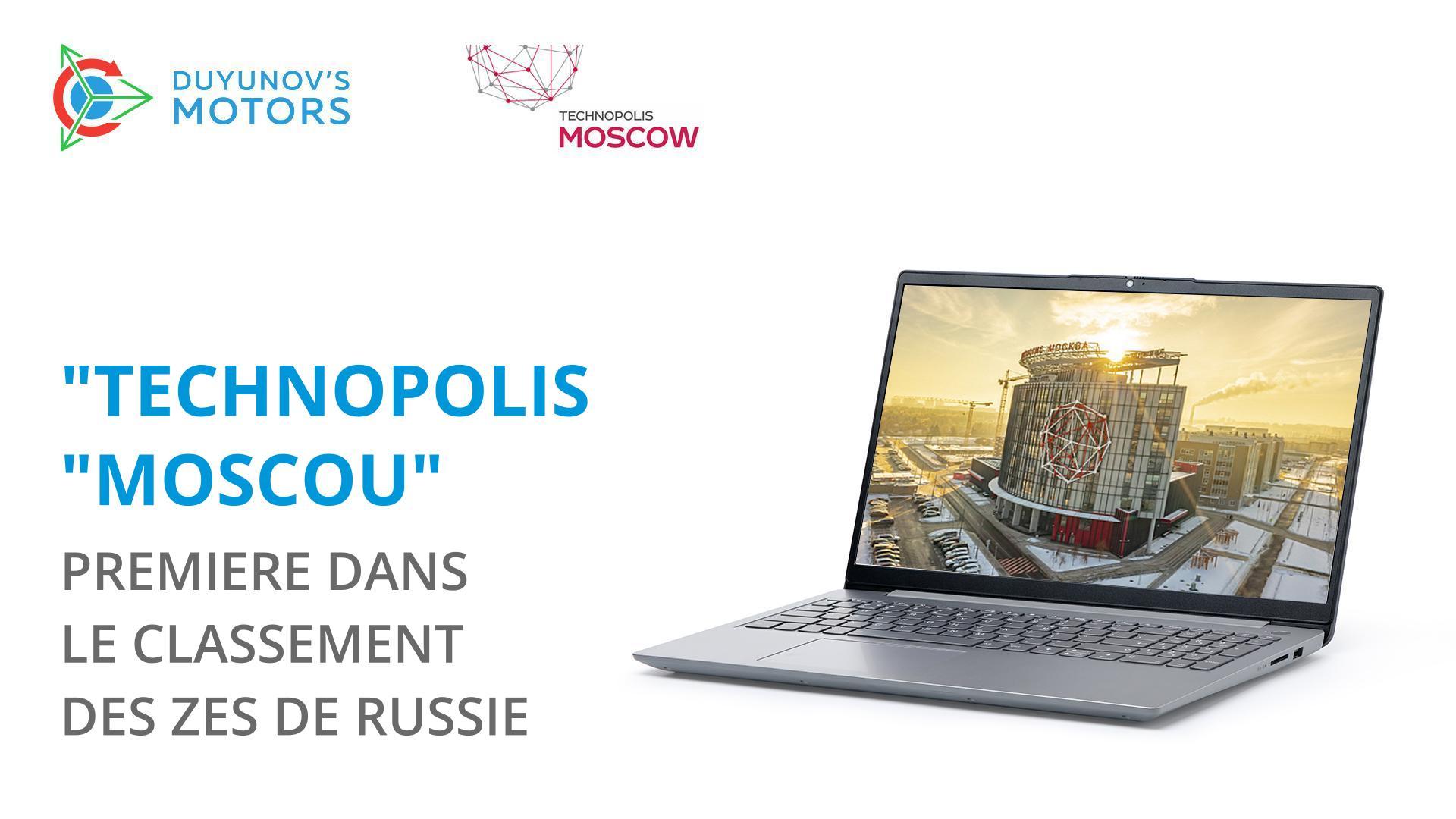"Technopolis "Moscou" est à nouveau en tête du classement des zones économiques spéciales de la Russie